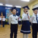 Ślubowanie klasy Ib